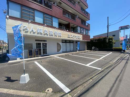 まろん鍼灸接骨院&エステサロン立川店（立川市） ギャラリー1